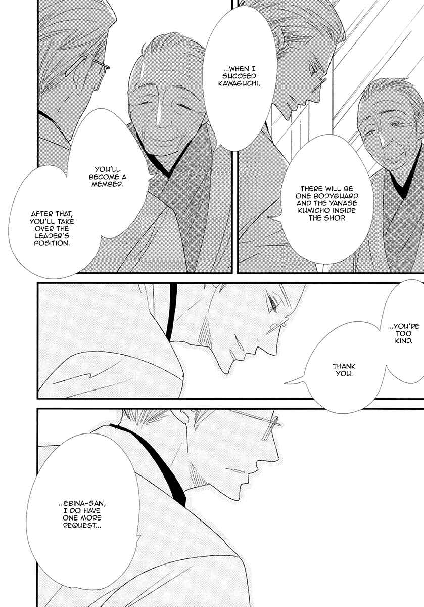 Page 26 Chapter 5 Gives