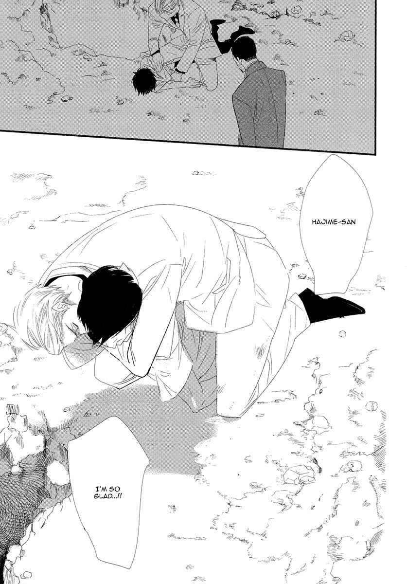 Page 33 Chapter 5 Gives