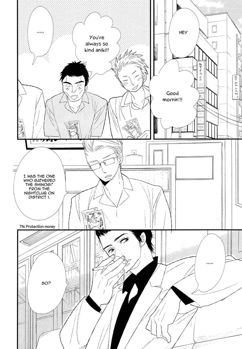 Page 6 Chapter 5 Gives