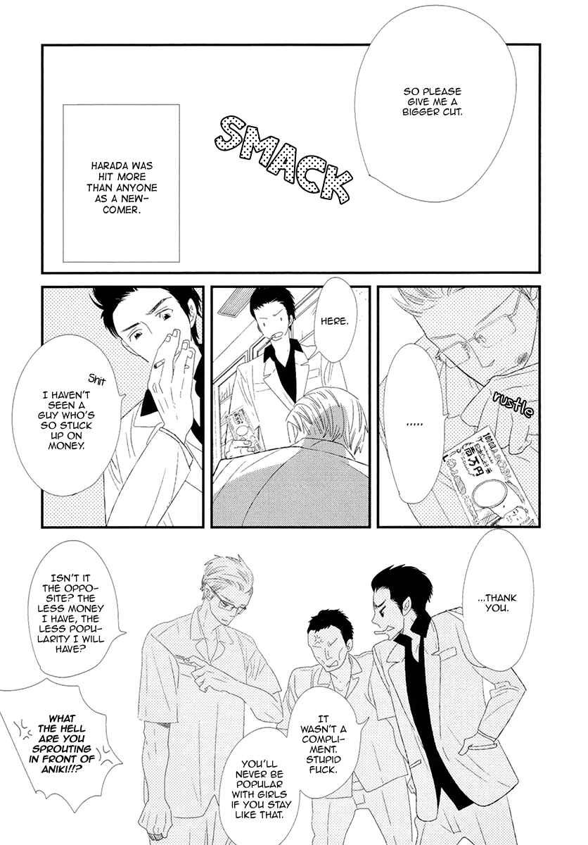 Page 7 Chapter 5 Gives