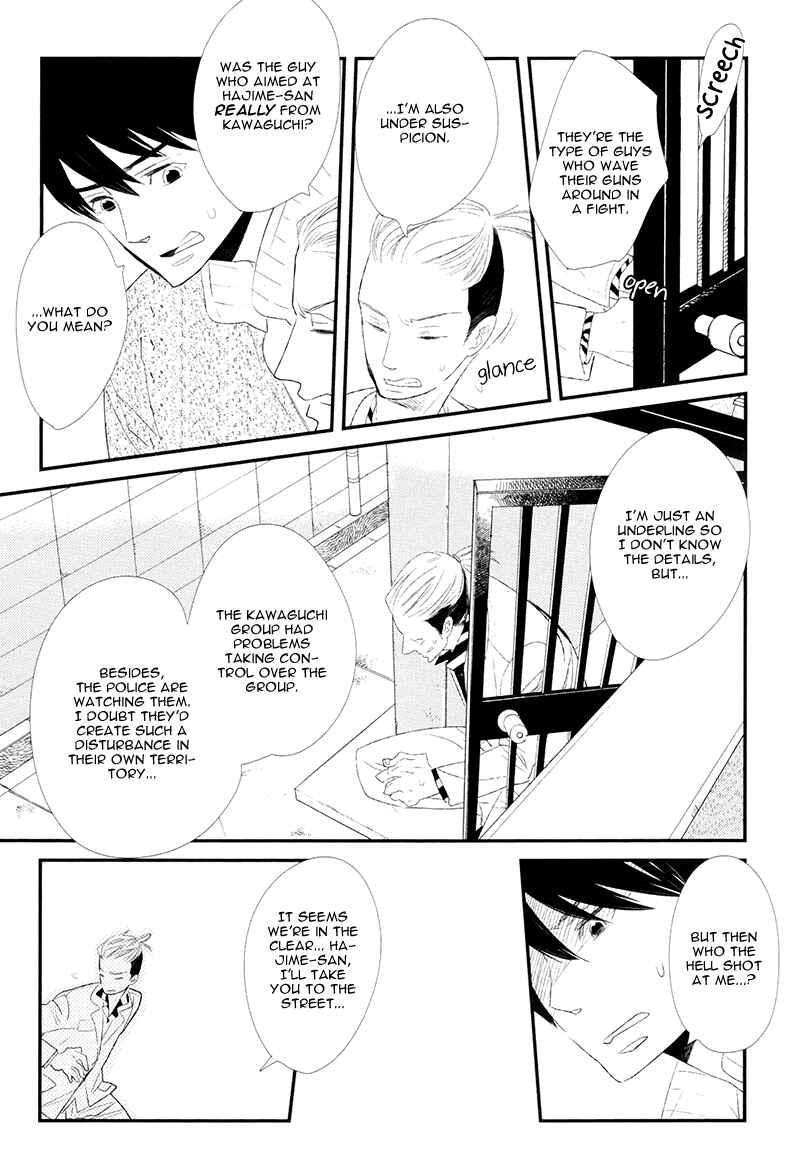Page 19 Chapter 4 Gives