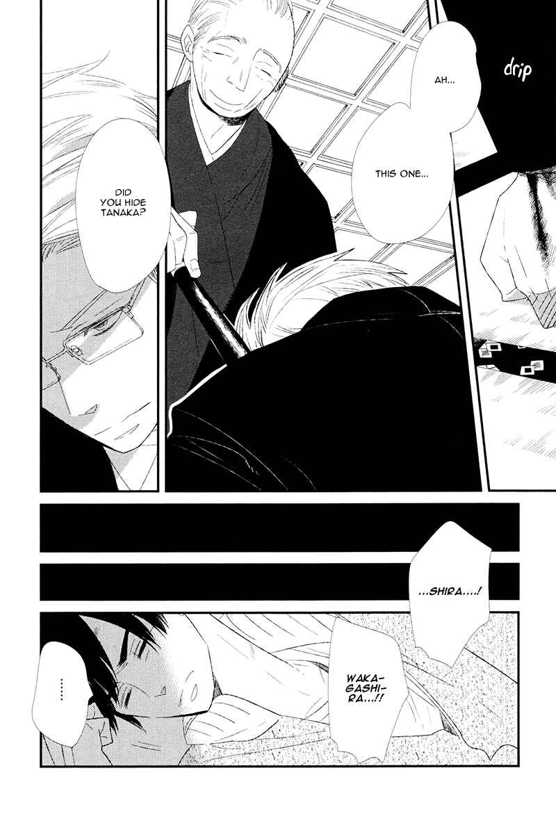 Page 22 Chapter 4 Gives