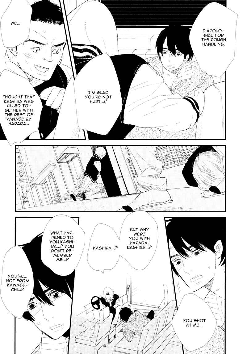 Page 23 Chapter 4 Gives