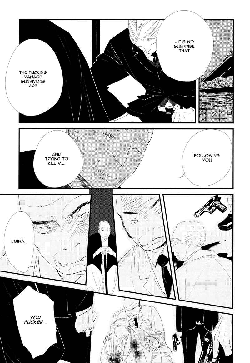 Page 29 Chapter 4 Gives