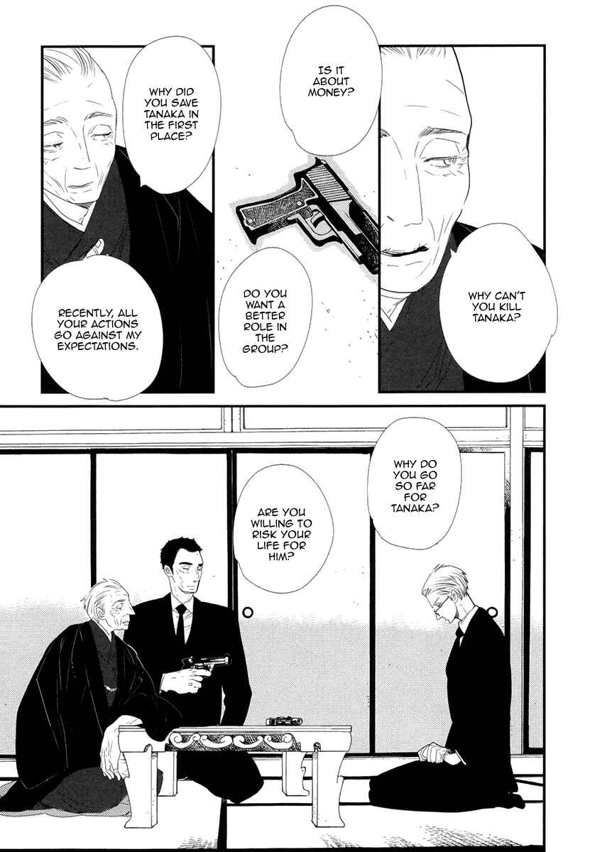 Page 11 Chapter 6 Gives