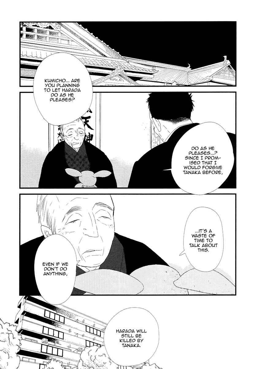 Page 13 Chapter 6 Gives