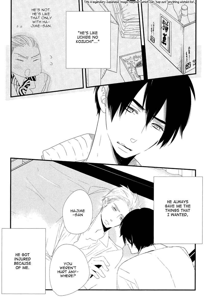 Page 19 Chapter 6 Gives