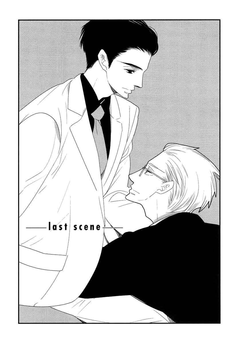 Page 3 Chapter 6 Gives