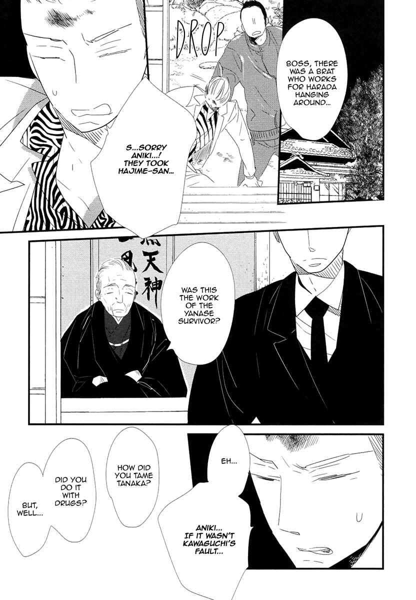 Page 5 Chapter 6 Gives