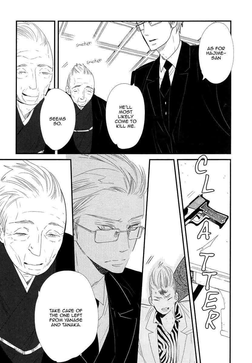 Page 7 Chapter 6 Gives