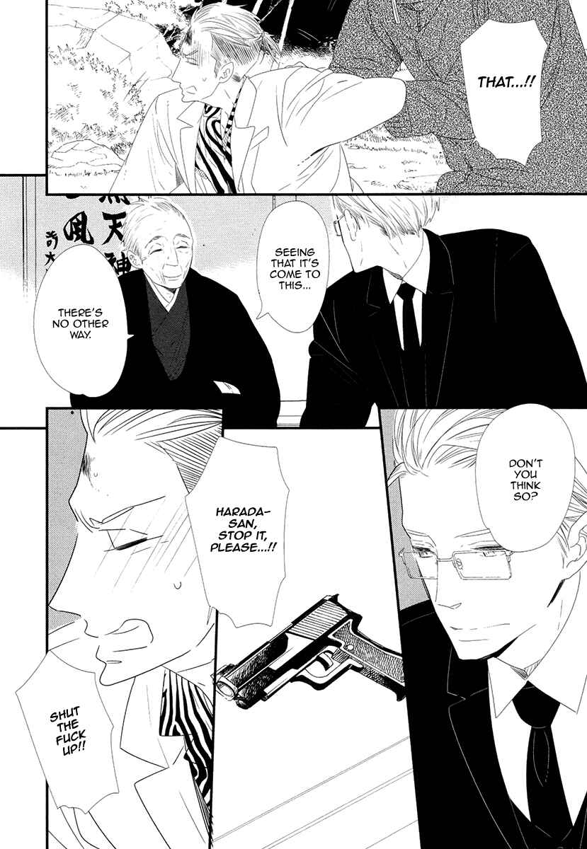 Page 8 Chapter 6 Gives