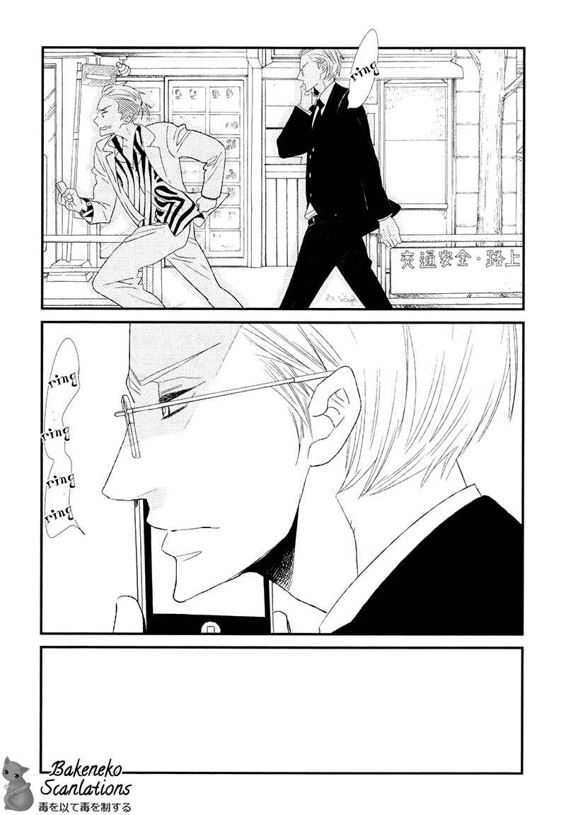 Page 21 Chapter 2 Gives