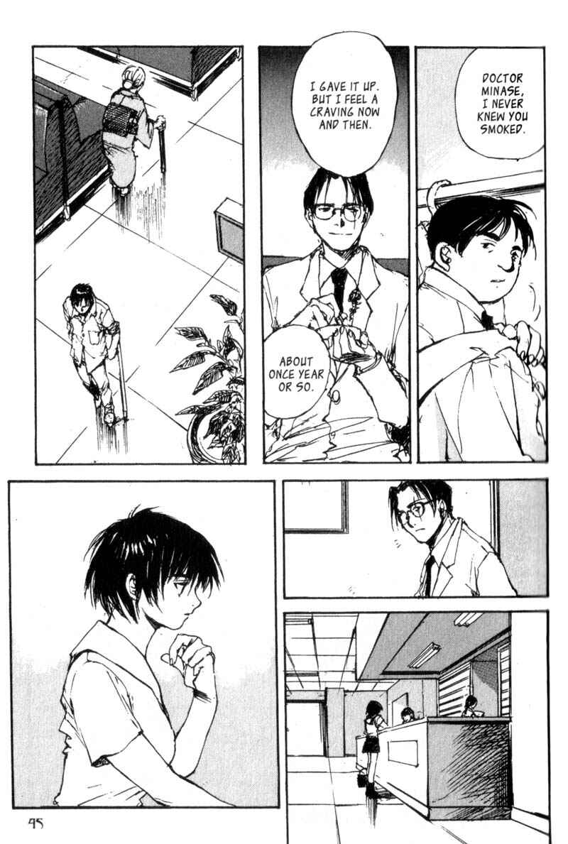 Page 7 Chapter 29 Lament of the Lamb