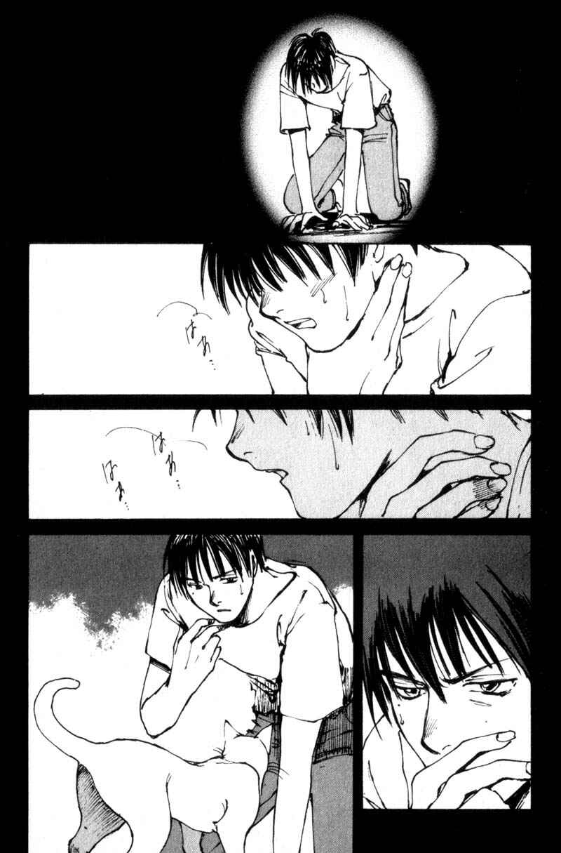 Page 25 Chapter 4 Lament of the Lamb