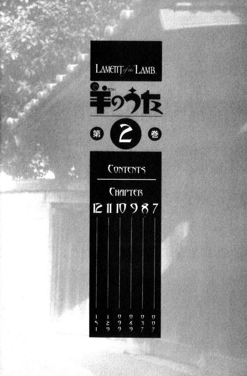 Page 3 Chapter 7 Lament of the Lamb