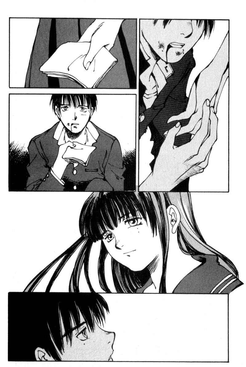 Page 9 Chapter 7 Lament of the Lamb