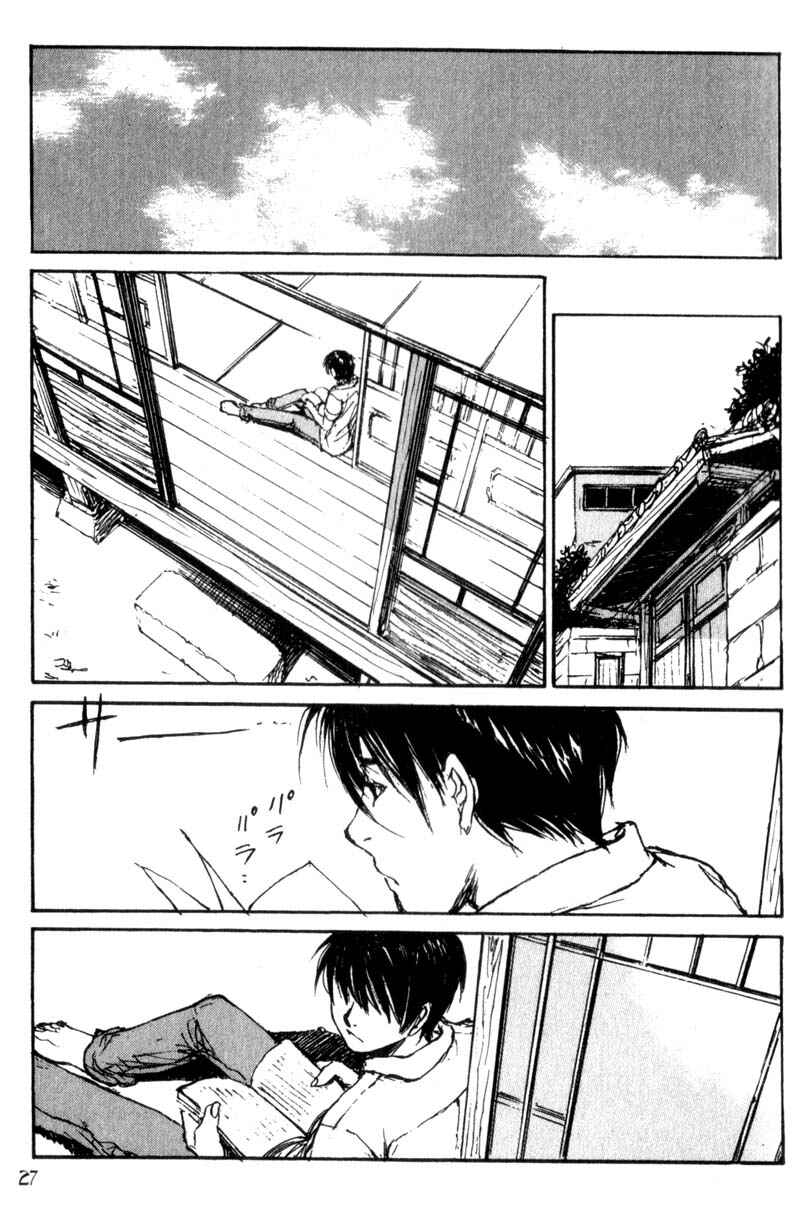 Page 23 Chapter 35 Lament of the Lamb