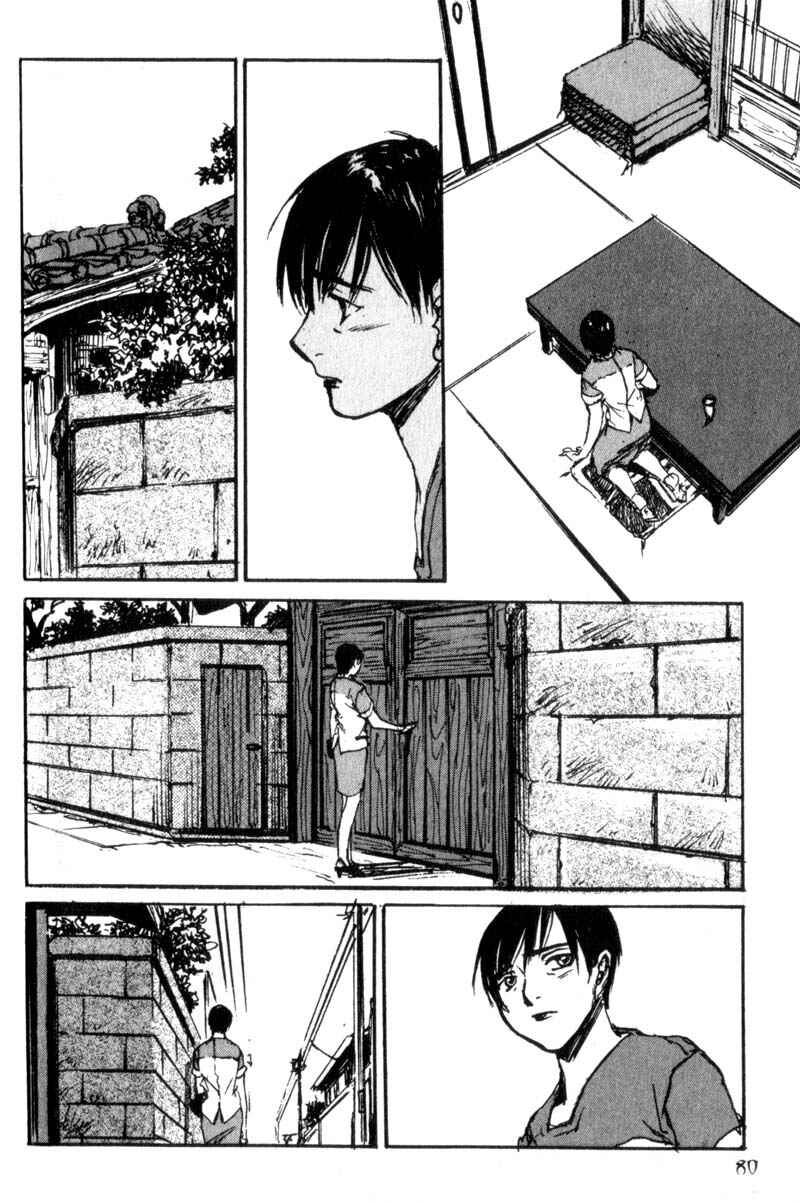 Page 18 Chapter 30 Lament of the Lamb