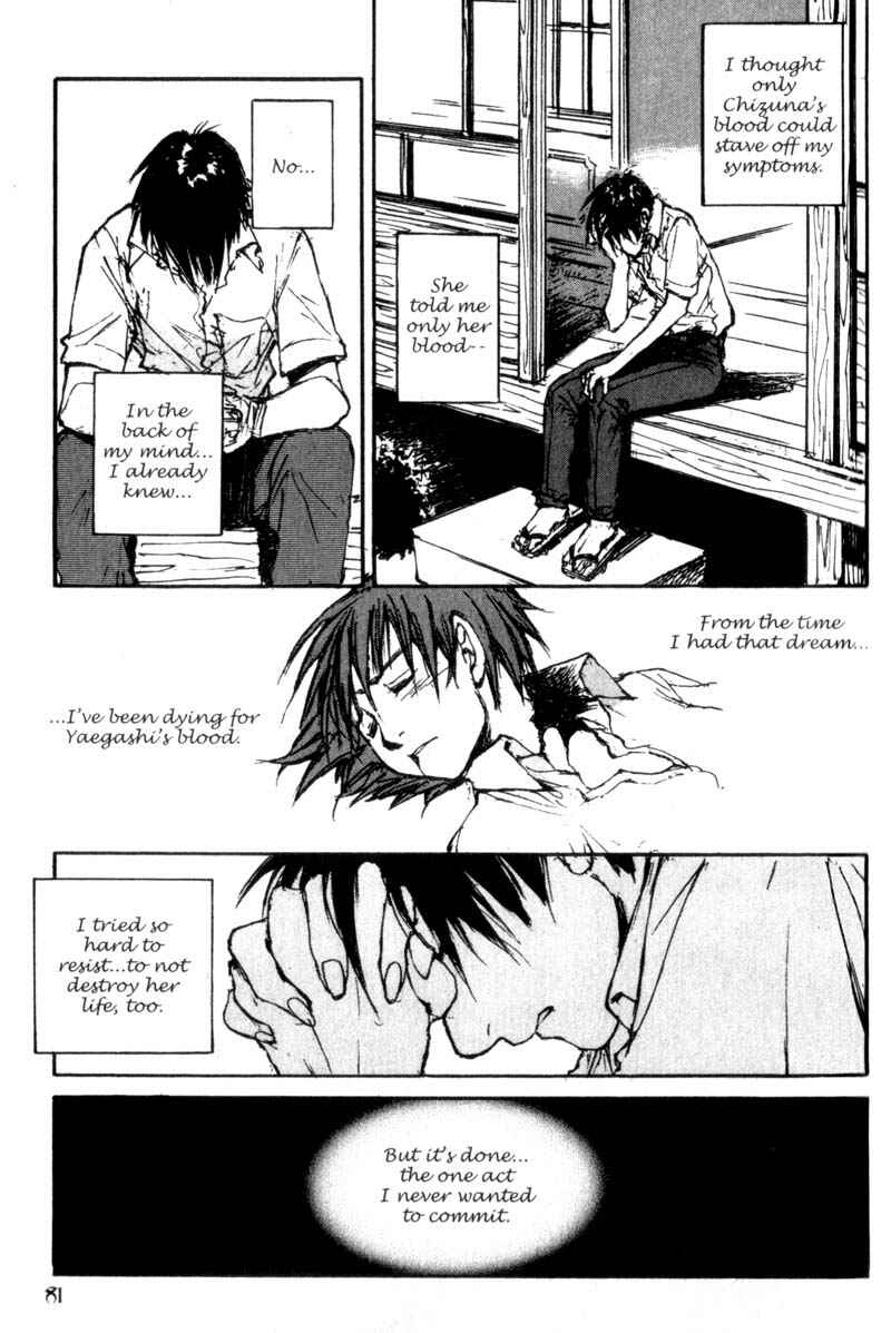 Page 5 Chapter 43 Lament of the Lamb