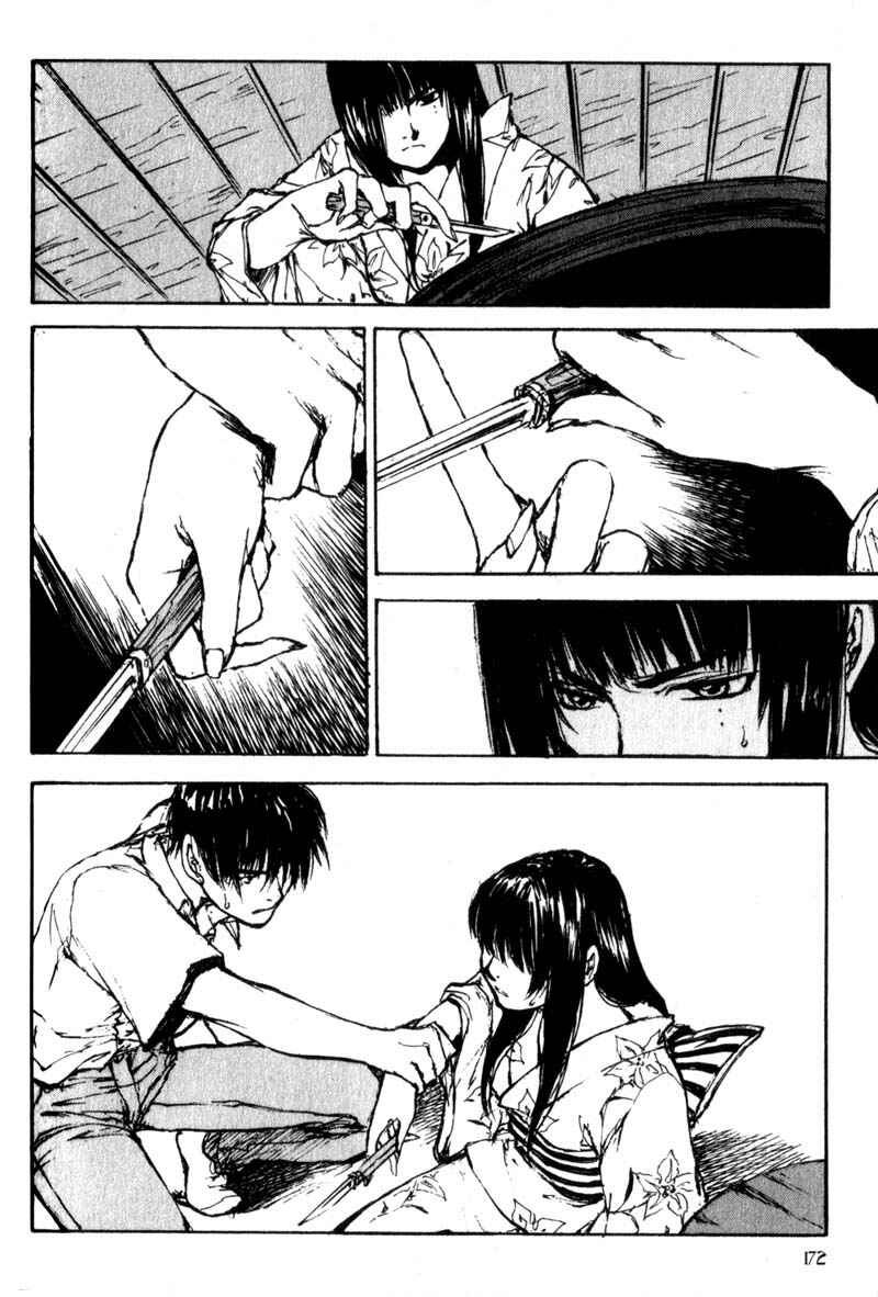 Page 14 Chapter 19 Lament of the Lamb