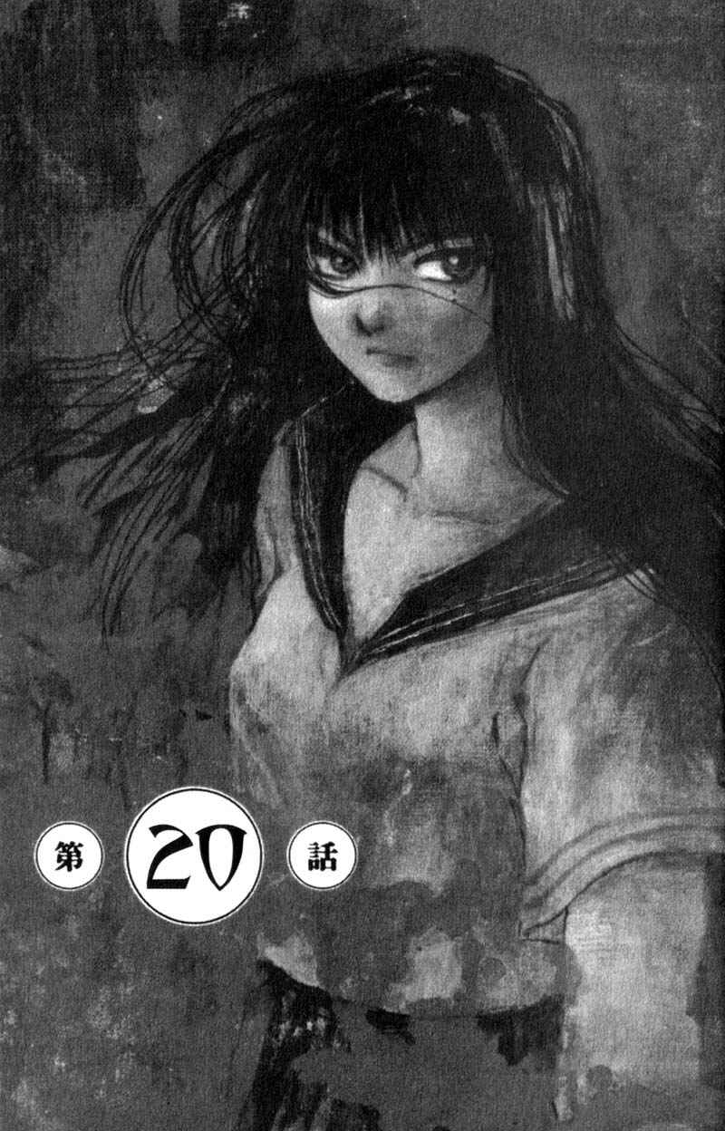 Page 1 Chapter 20 Lament of the Lamb