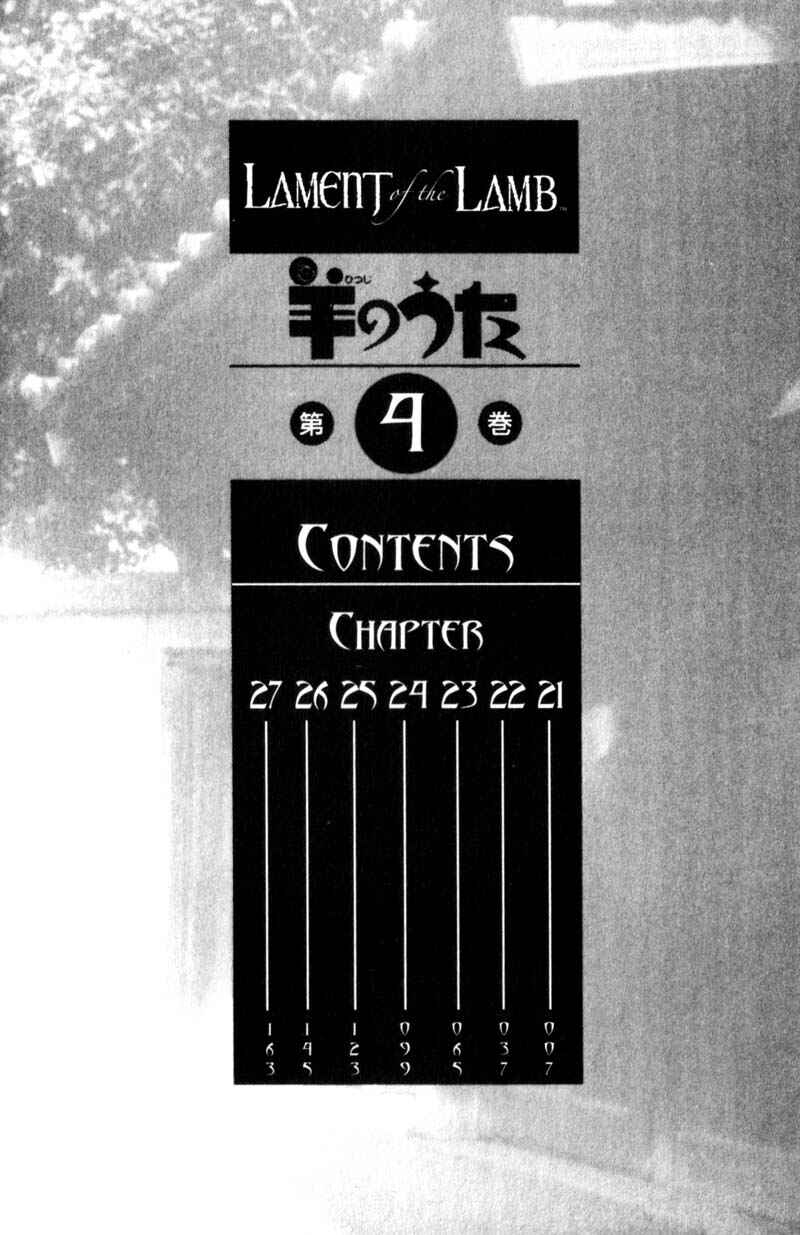 Page 4 Chapter 21 Lament of the Lamb