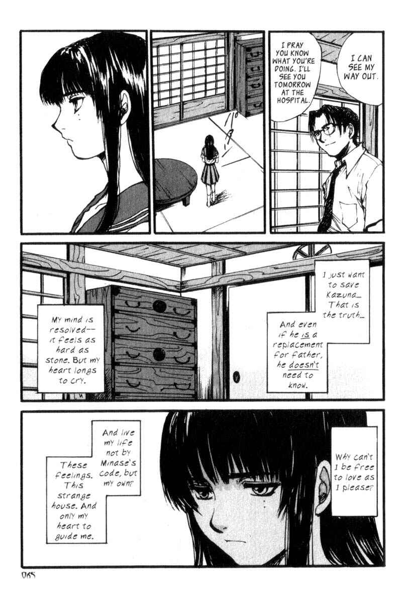 Page 7 Chapter 15 Lament of the Lamb