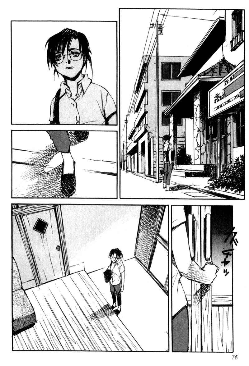 Page 6 Chapter 37 Lament of the Lamb