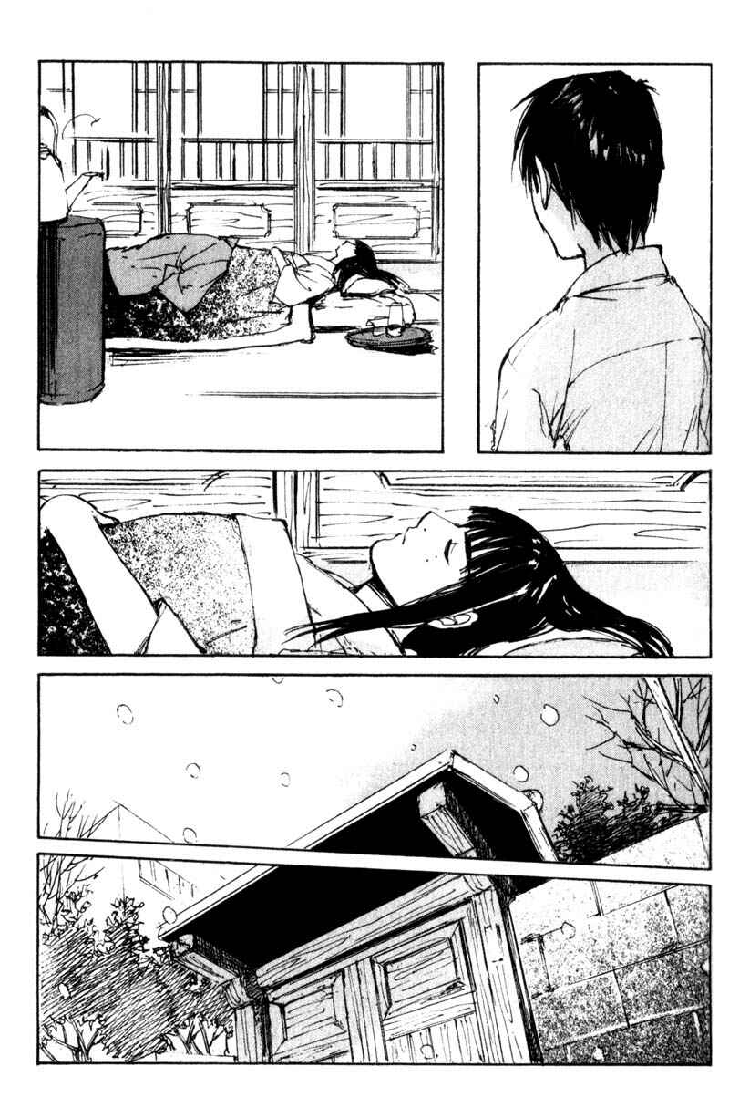 Page 27 Chapter 45 Lament of the Lamb
