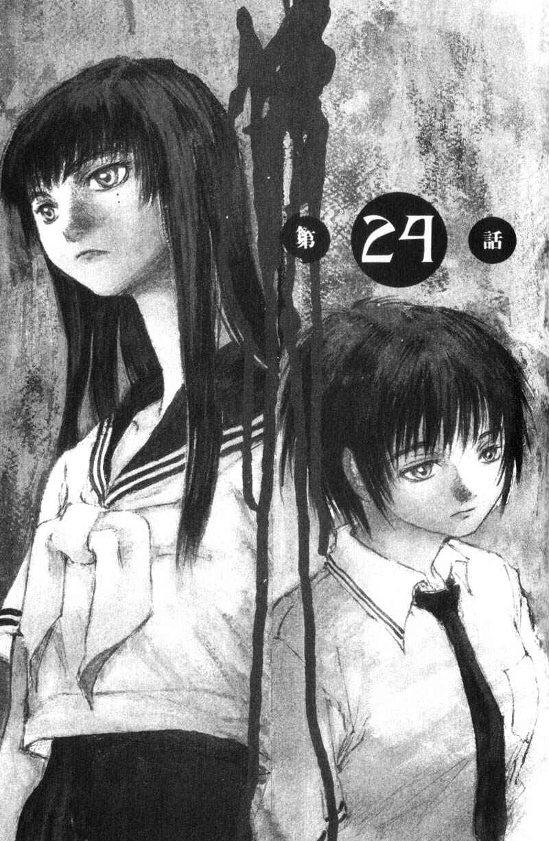 Page 1 Chapter 24 Lament of the Lamb