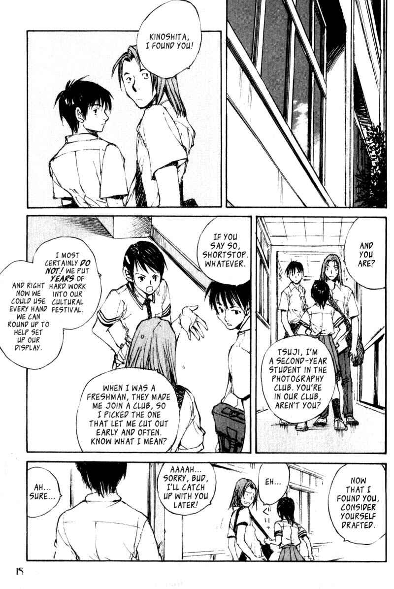 Page 12 Chapter 41 Lament of the Lamb