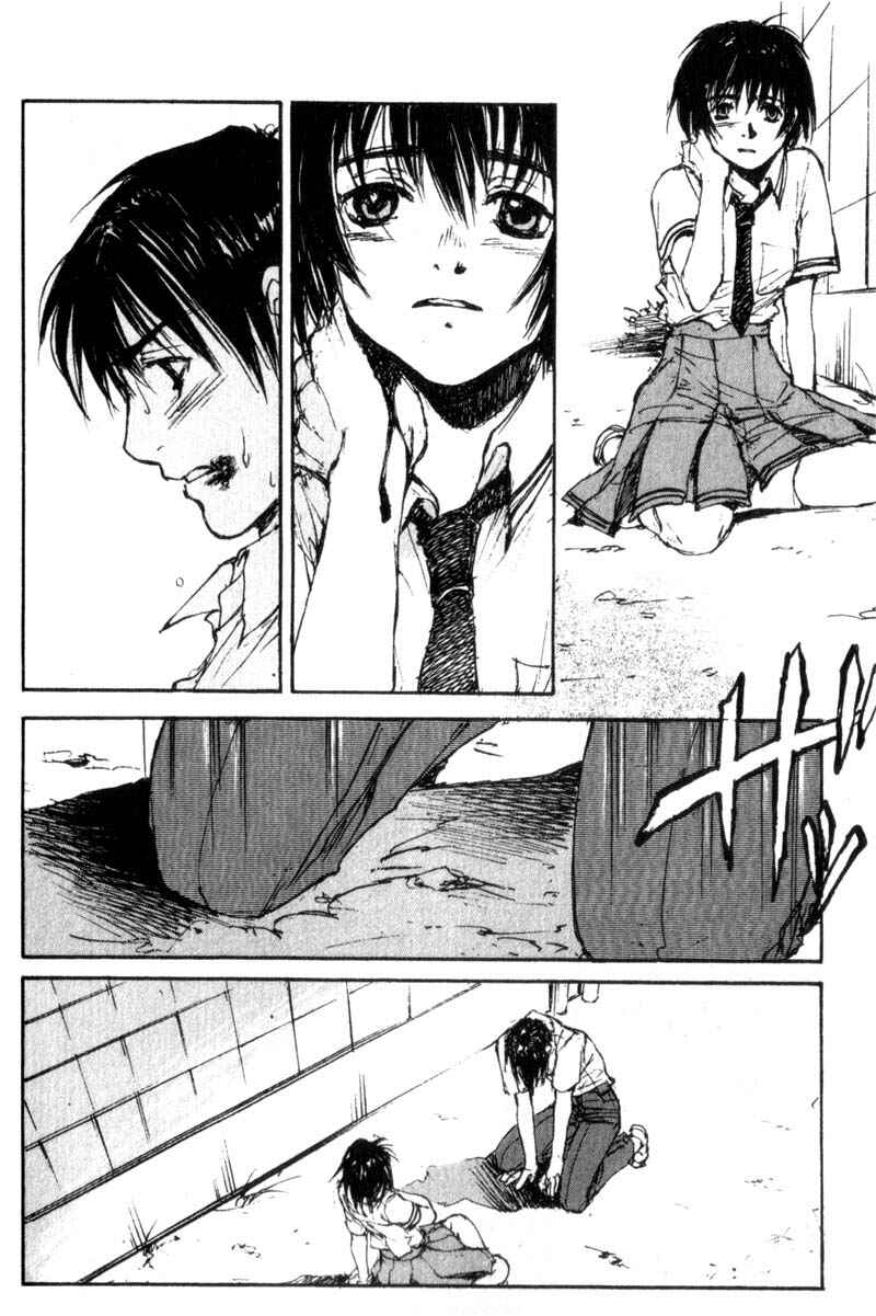Page 26 Chapter 42 Lament of the Lamb