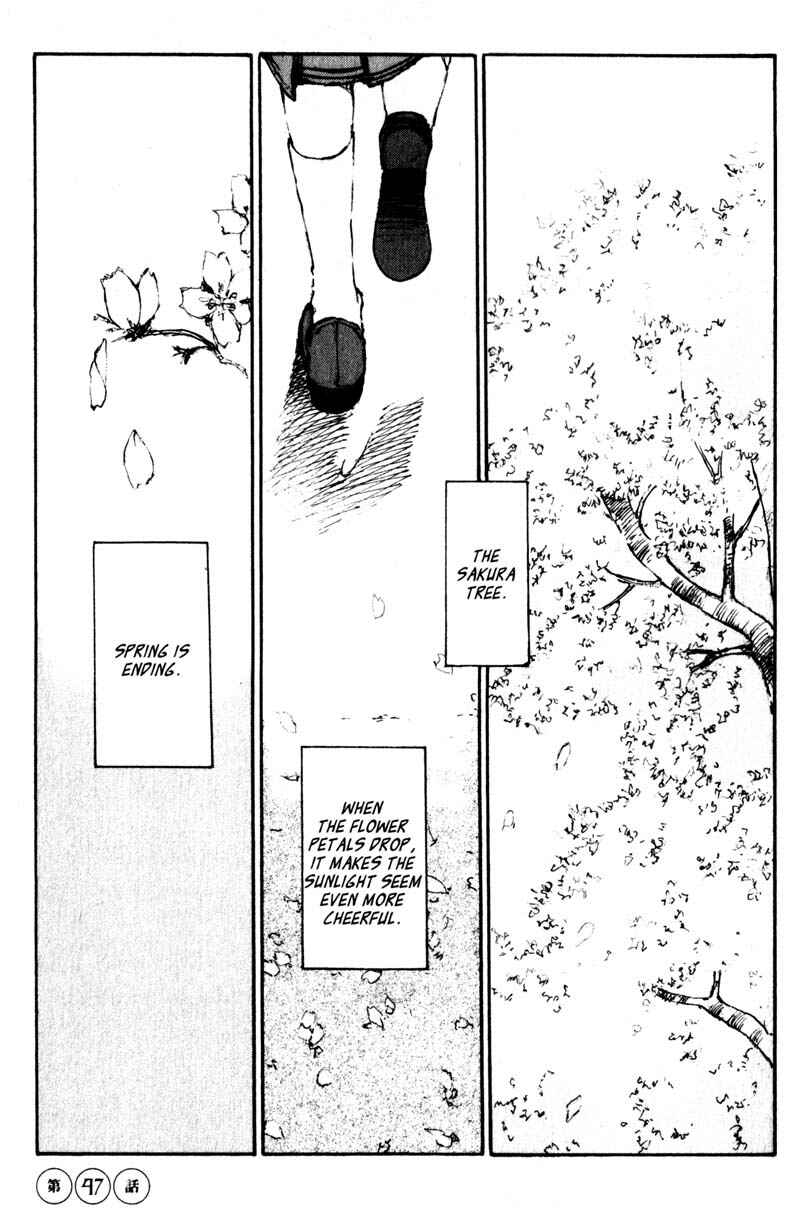 Page 1 Chapter 47 Lament of the Lamb