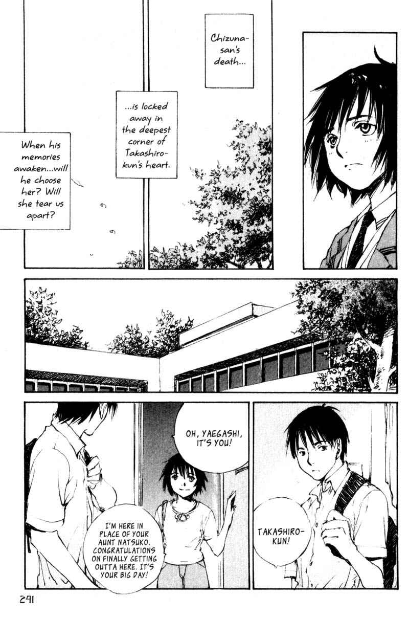 Page 28 Chapter 47 Lament of the Lamb