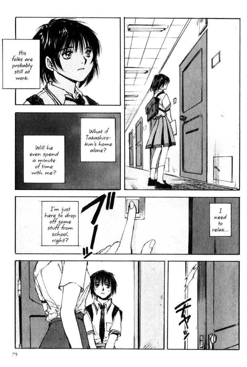 Page 15 Chapter 23 Lament of the Lamb