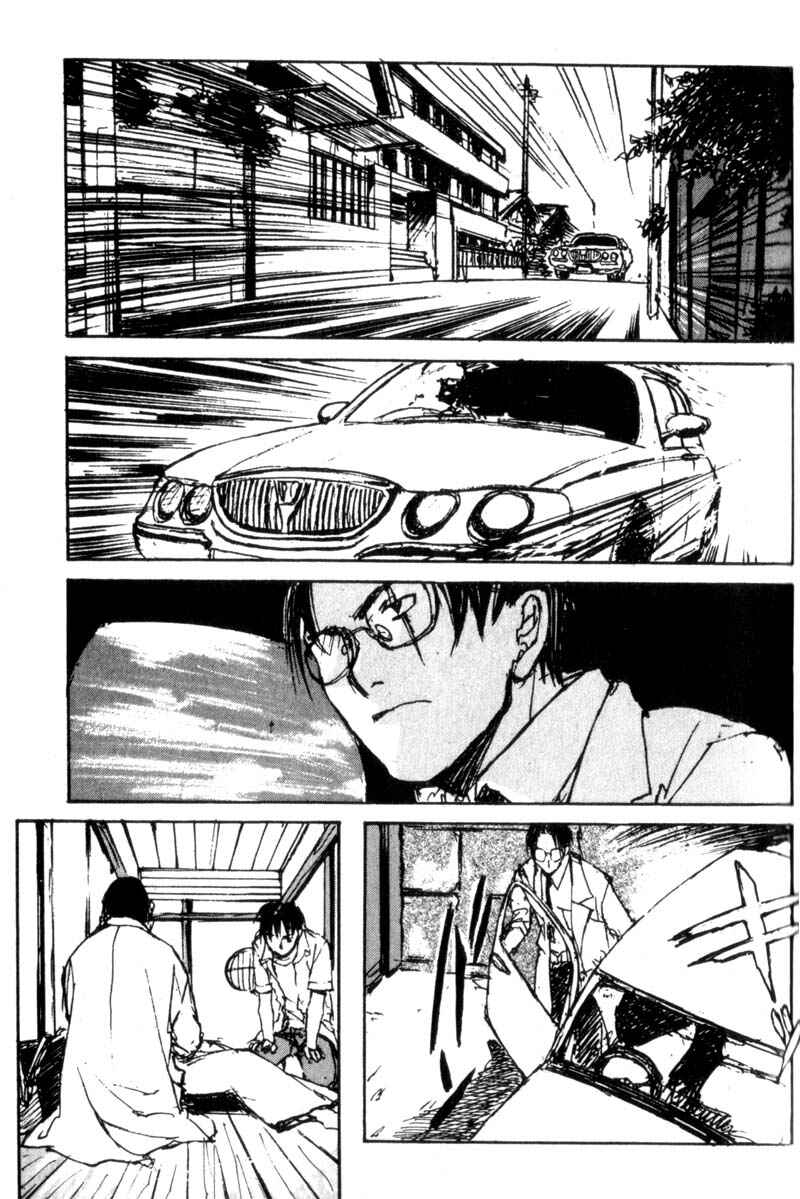 Page 17 Chapter 31 Lament of the Lamb