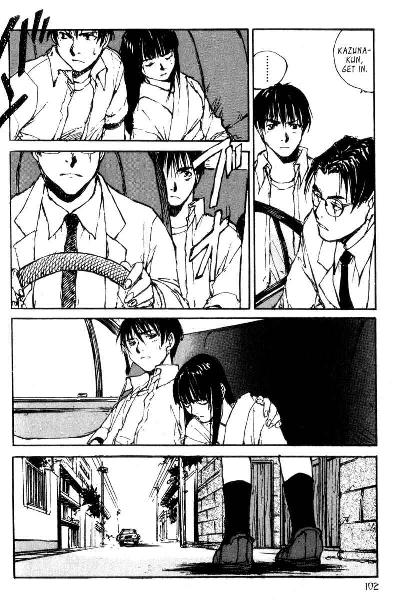 Page 20 Chapter 31 Lament of the Lamb