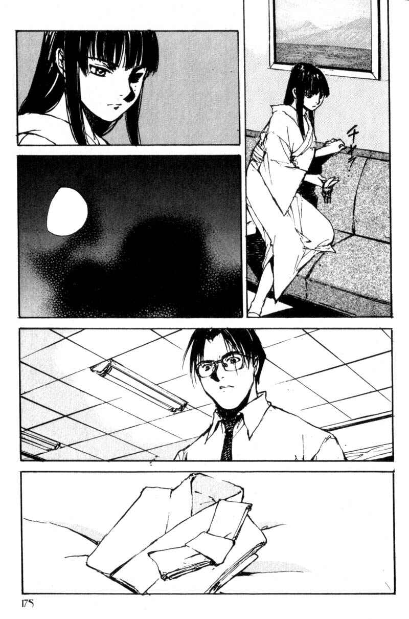 Page 15 Chapter 34 Lament of the Lamb
