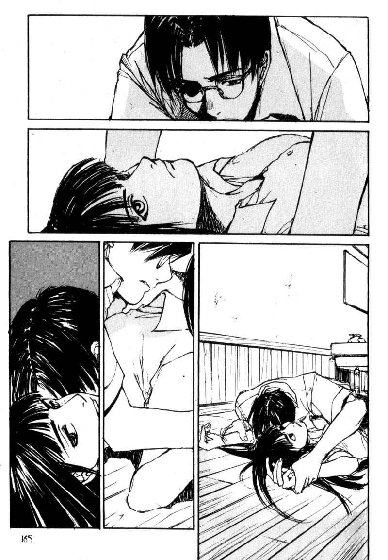 Page 5 Chapter 34 Lament of the Lamb