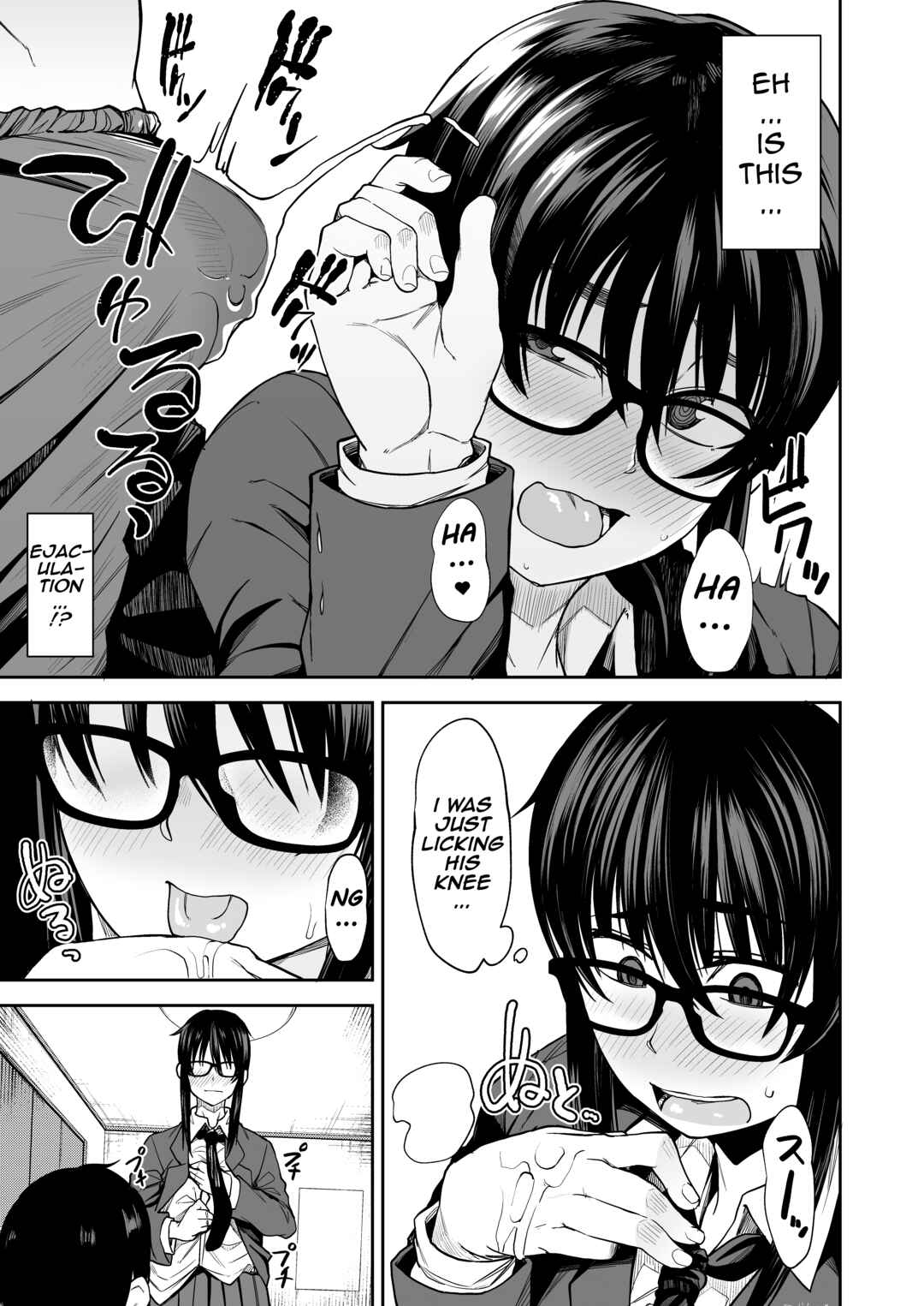 Page 10 Chapter Unknown_350e Onee-san ga Kimi no Hajimete Moratte Ageyou ka!?