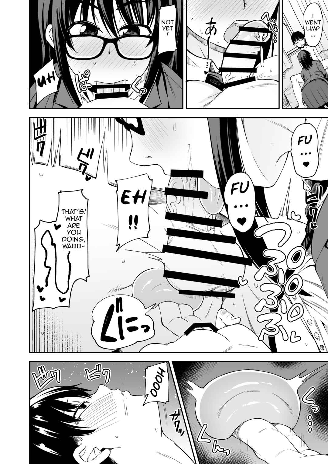 Page 15 Chapter Unknown_350e Onee-san ga Kimi no Hajimete Moratte Ageyou ka!?