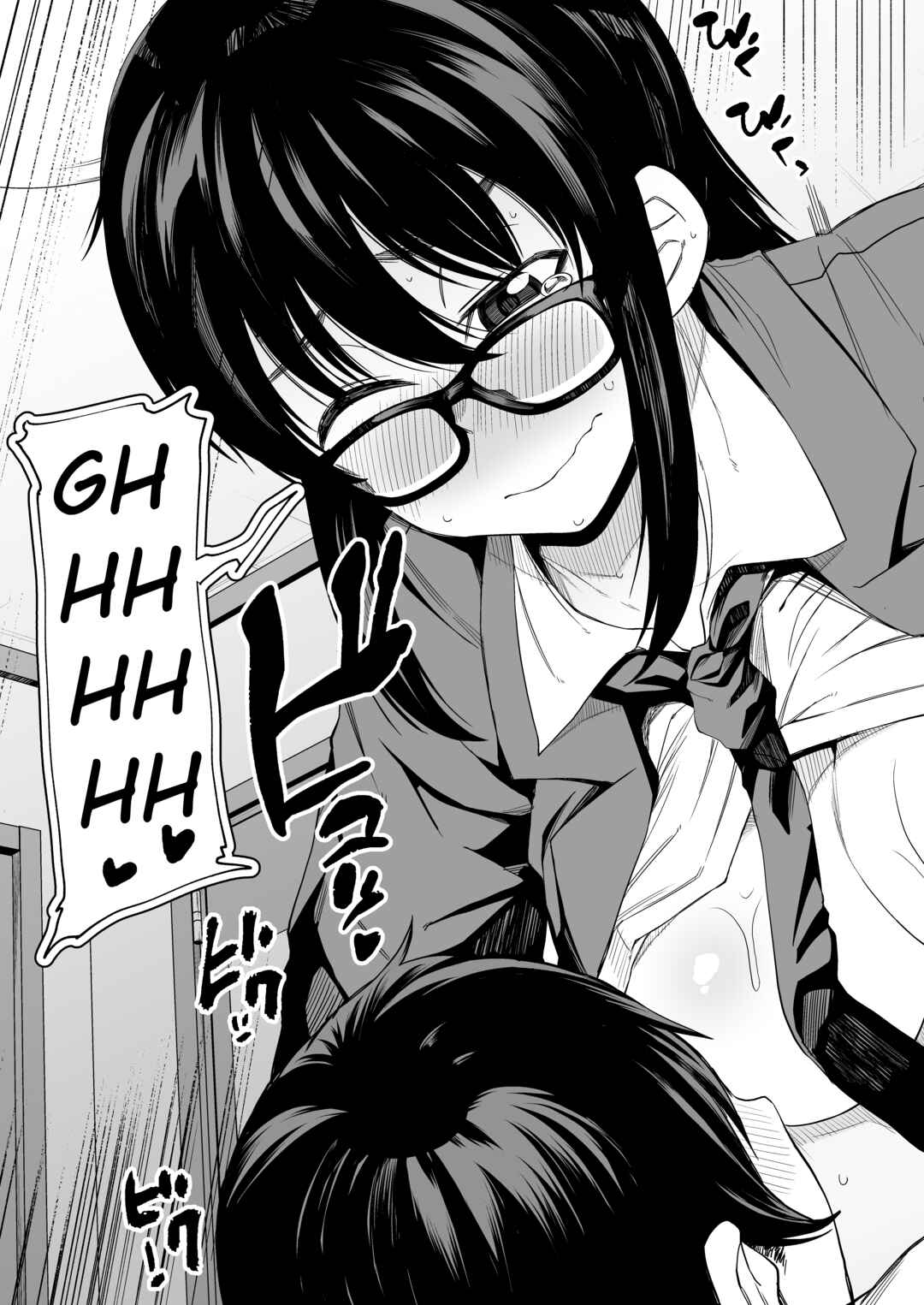 Page 29 Chapter Unknown_350e Onee-san ga Kimi no Hajimete Moratte Ageyou ka!?