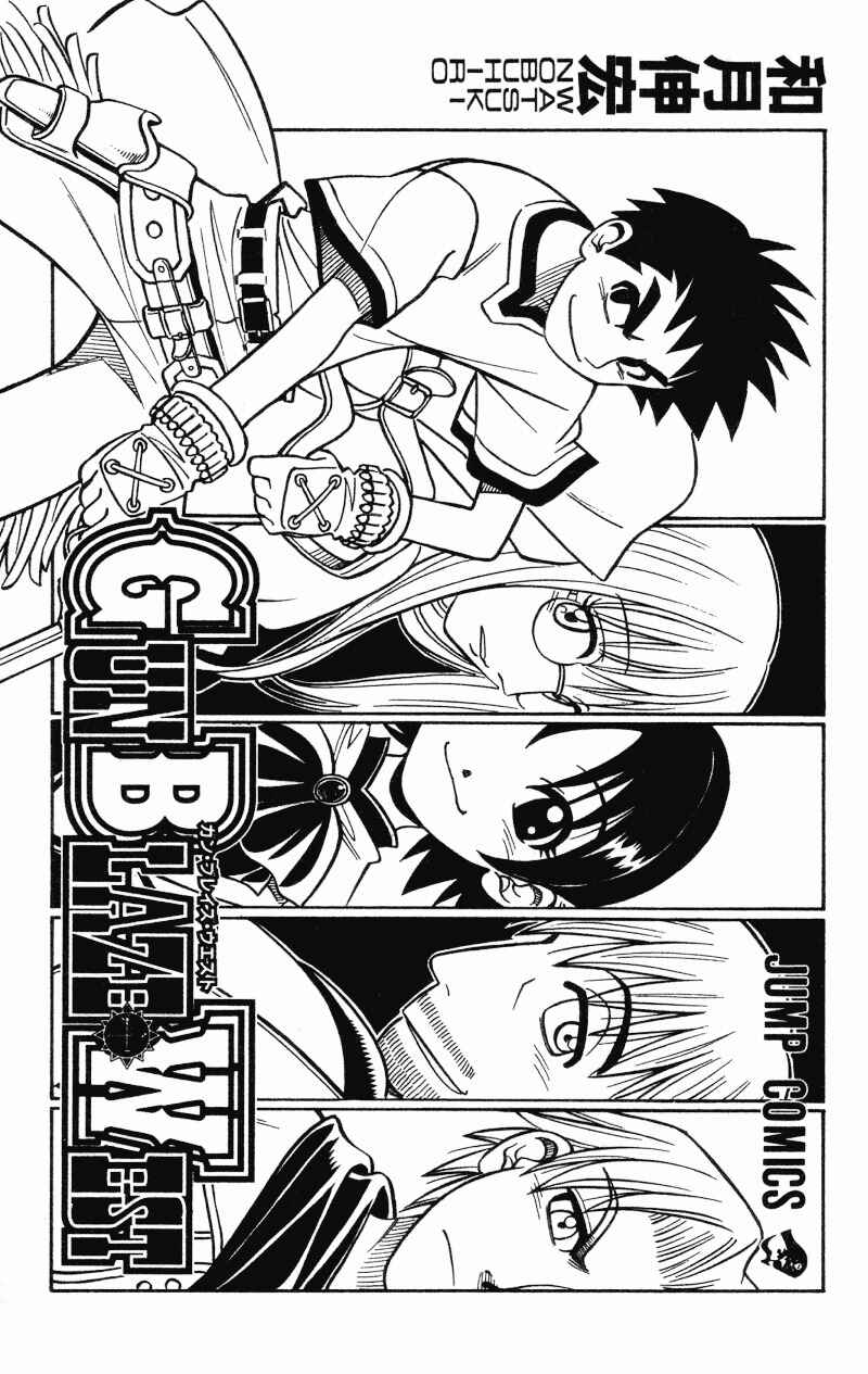 Page 1 Chapter 8 Gun Blaze West