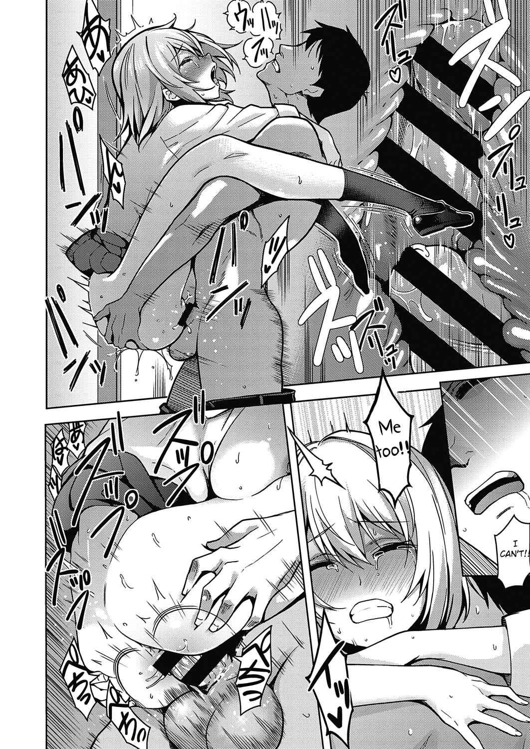 Page 22 Chapter 2 Kanojo wa Sukidarake