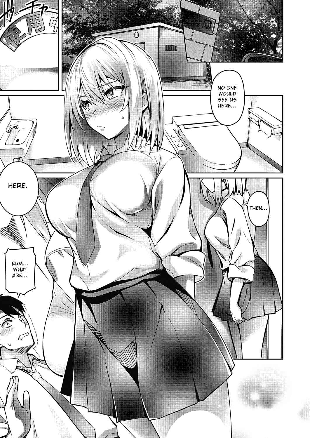 Page 9 Chapter 2 Kanojo wa Sukidarake