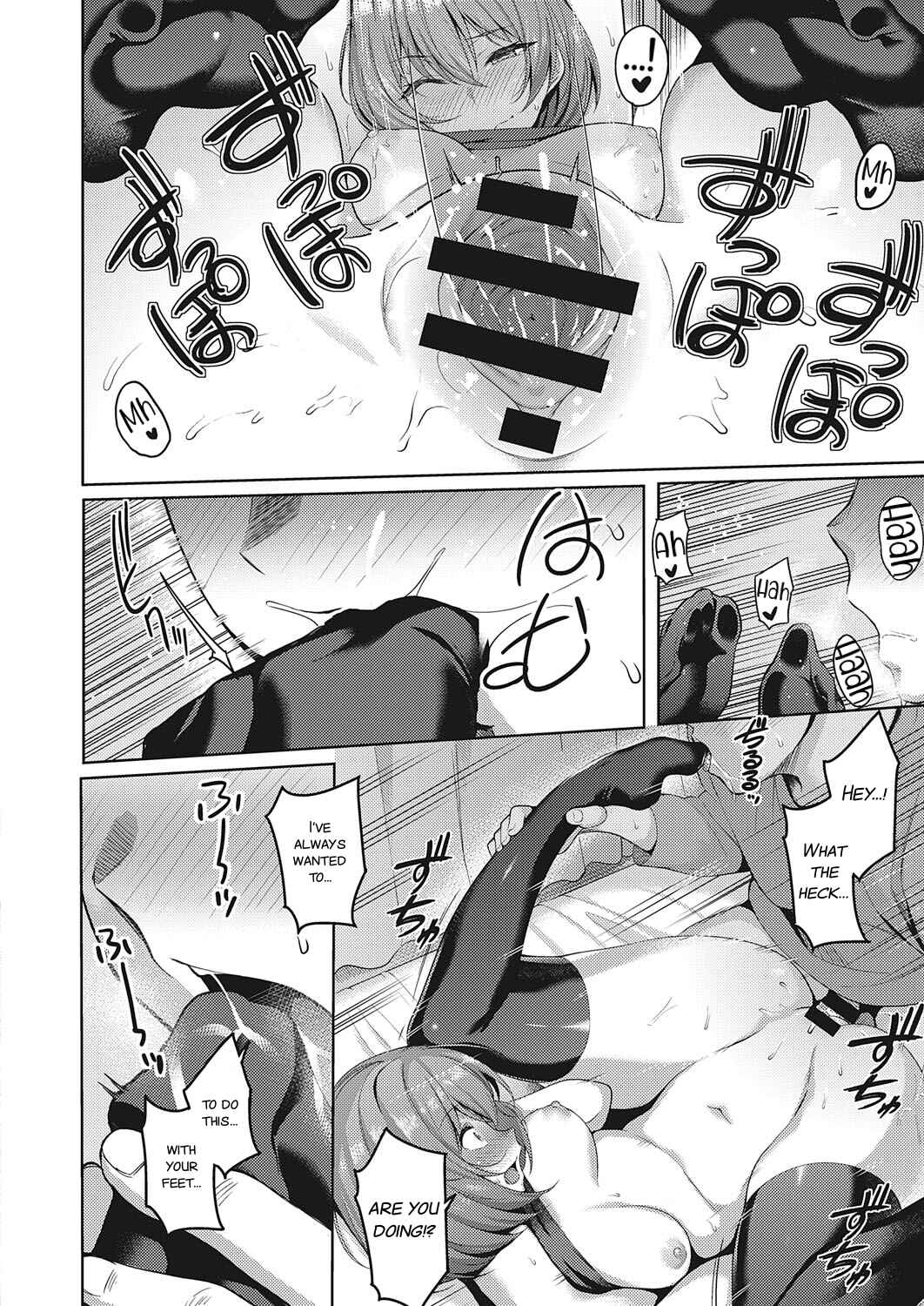 Page 16 Chapter 6 Kanojo wa Sukidarake