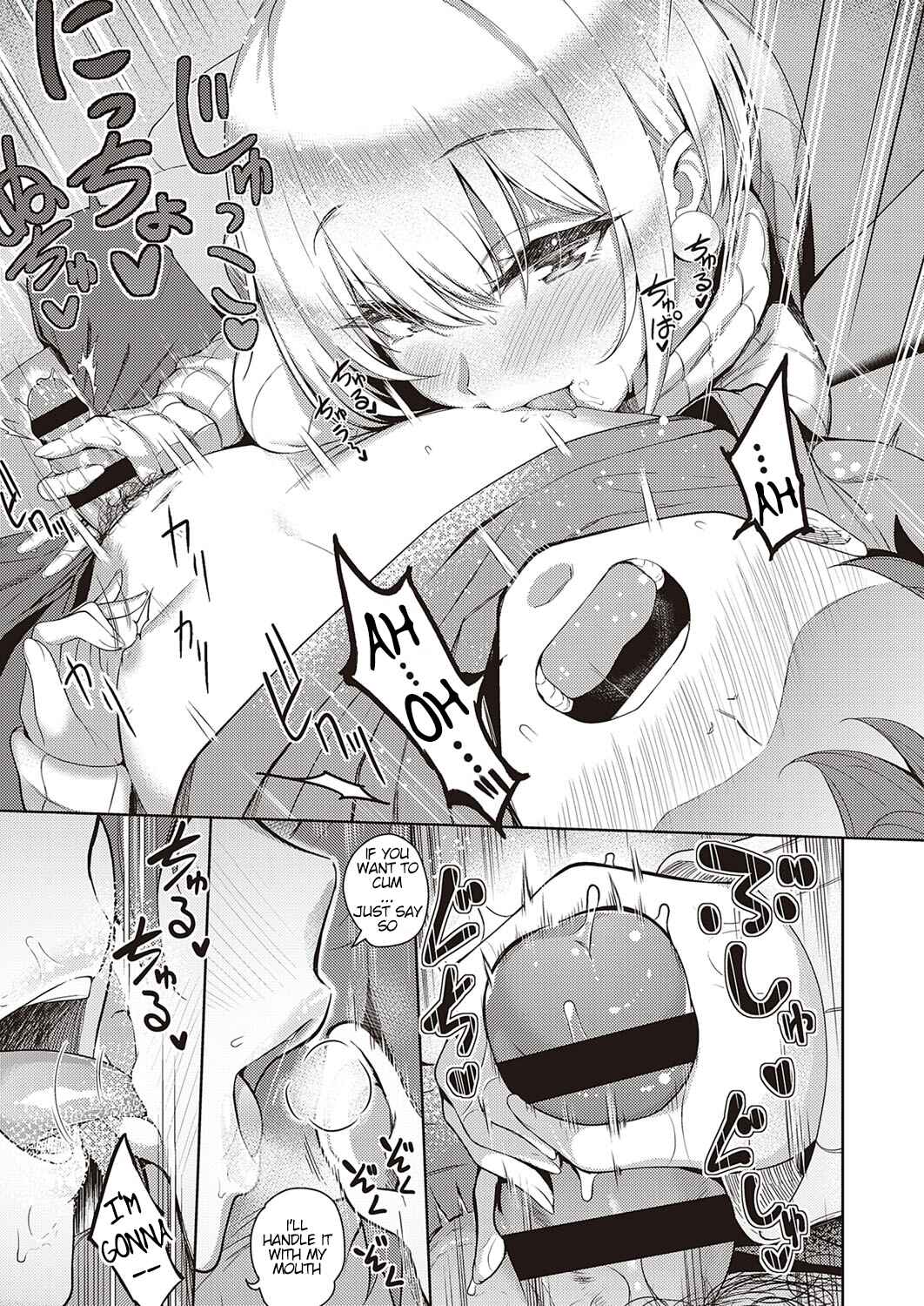 Page 13 Chapter 8 Kanojo wa Sukidarake