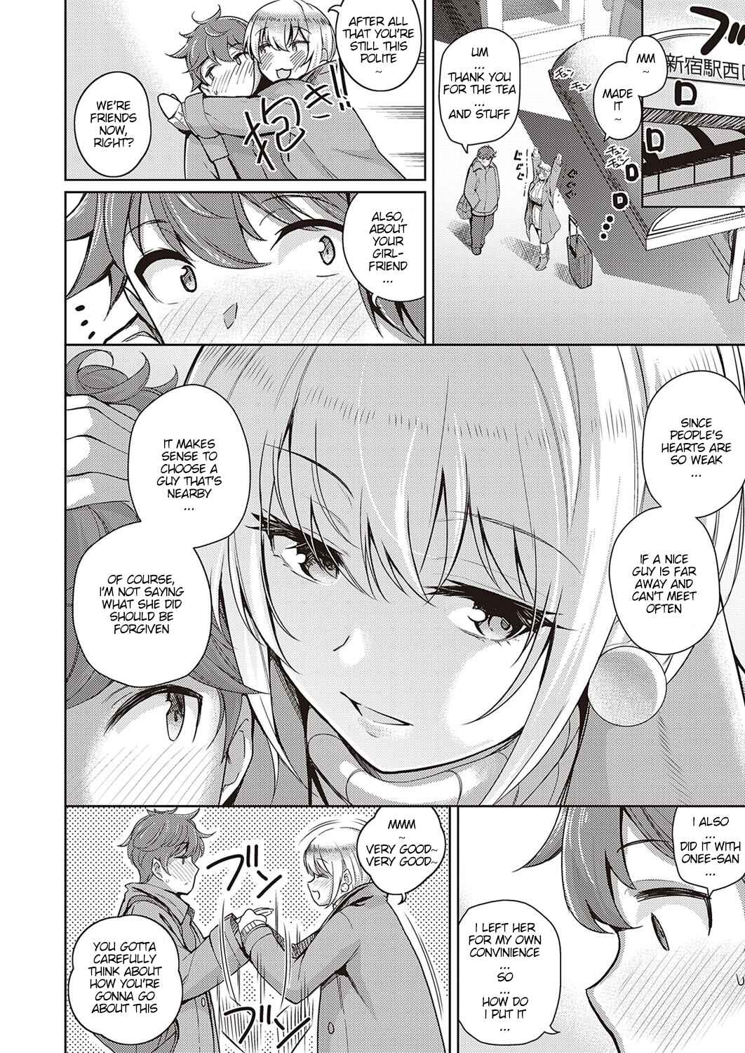 Page 31 Chapter 8 Kanojo wa Sukidarake