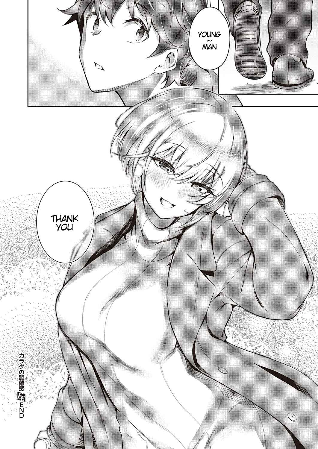 Page 33 Chapter 8 Kanojo wa Sukidarake
