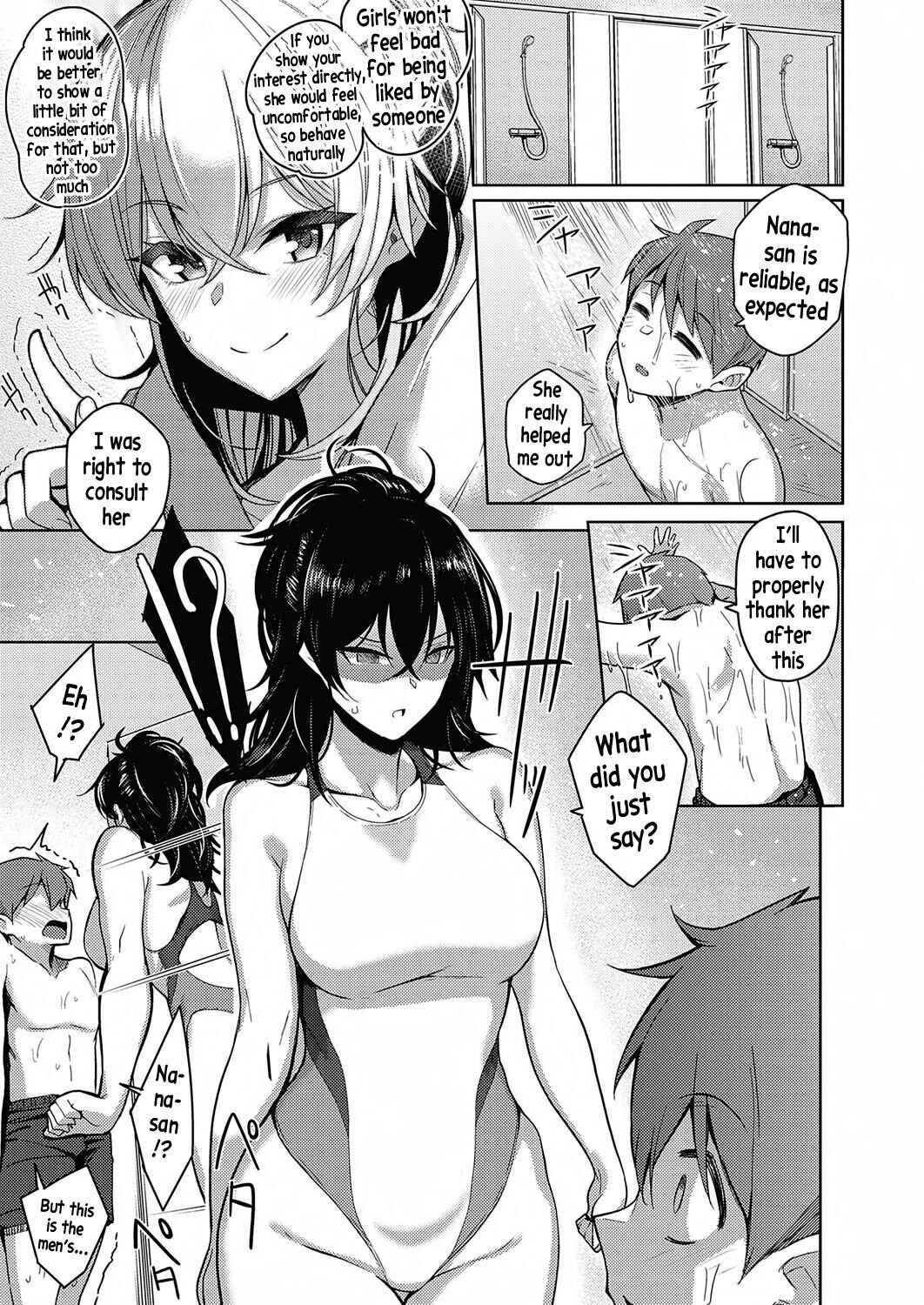Page 7 Chapter 3 Kanojo wa Sukidarake